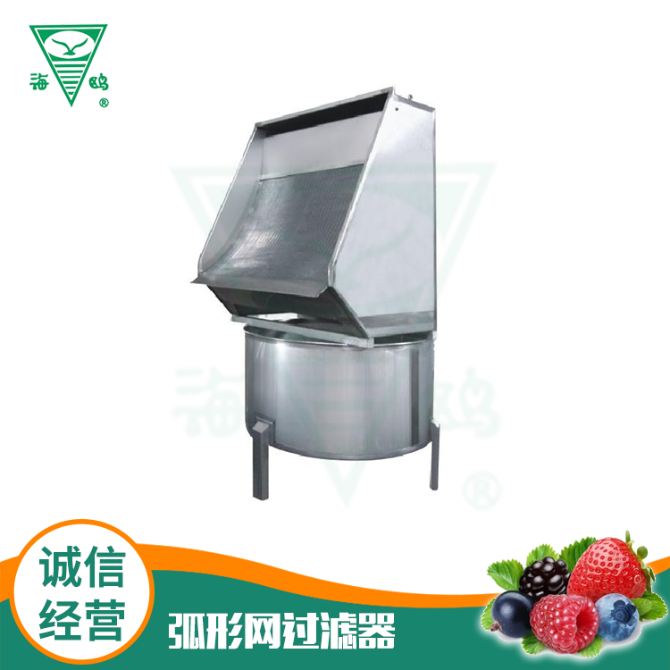 弧形網(wǎng)過濾器