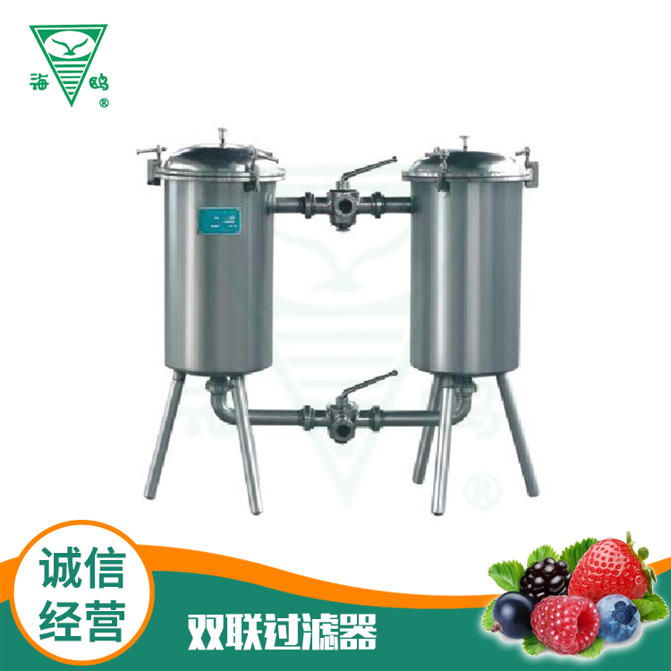 雙聯(lián)過濾器