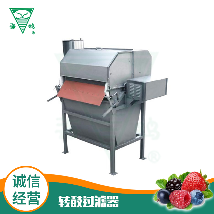 轉(zhuǎn)鼓過濾器